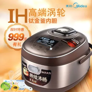主图电饭煲促销直通车