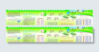 创建文明城市宣传栏图片