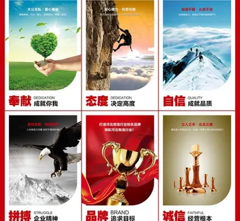 企业品牌宣传画PSD素材 企业品牌宣传画PSD素材