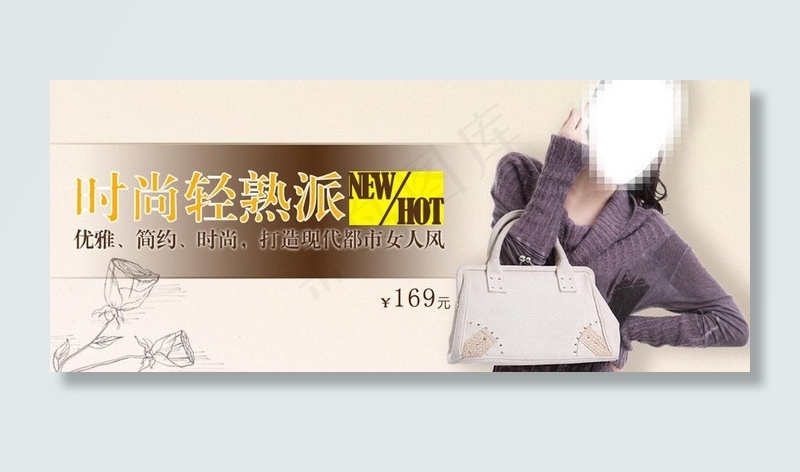 白色帆布包海报图片psd模版下载