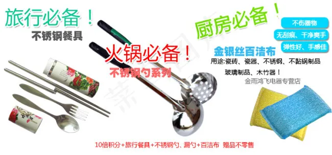 淘宝赠品海报psd模版下载