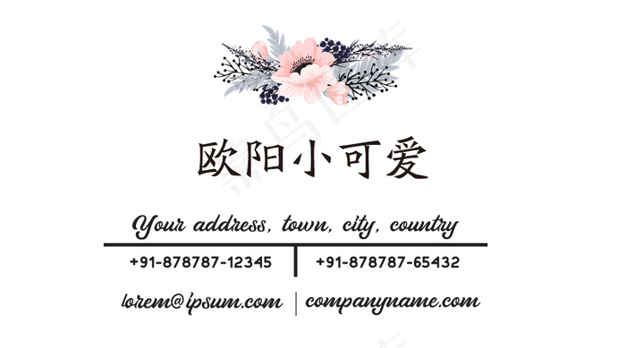 花朵清新手绘风格元素名片模板psd模版下载