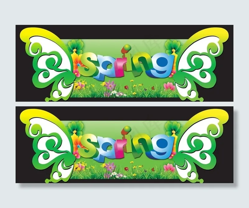 春天挂牌图片(8755X3579(DPI:72))psd模版下载