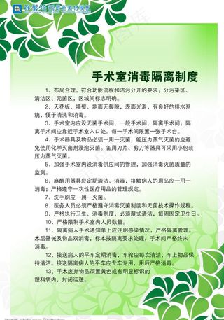 最新喷绘写真设计模板之医院篇（精细...