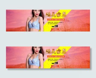 淘宝性感蕾丝文胸