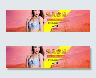 淘宝性感蕾丝文胸