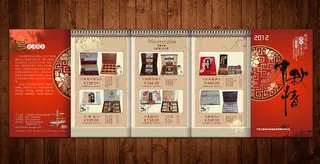 中秋佳节月饼折页矢量素材