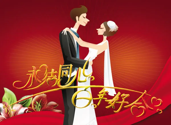结同心红色喜庆结婚请柬模板psd模版下载