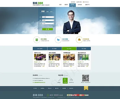 影响力网站首页PSD分层素材图片 影响力网站首页PSD分层素材图片