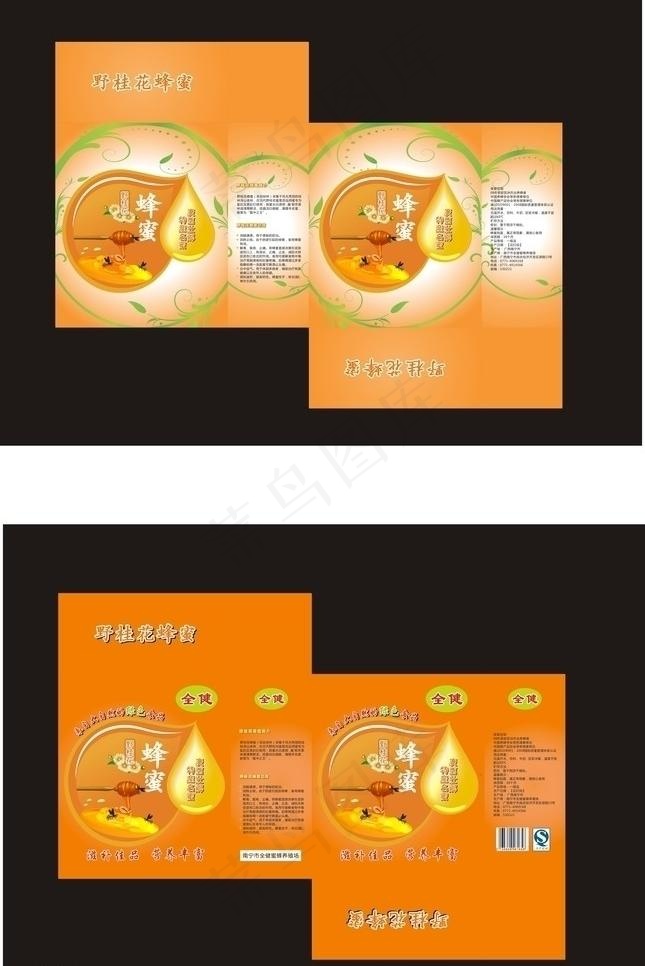 蜂蜜 包装图片cdr矢量模版下载