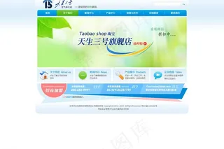 企业网站设计图片