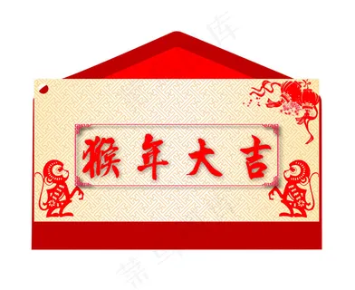 猴年大吉贺卡