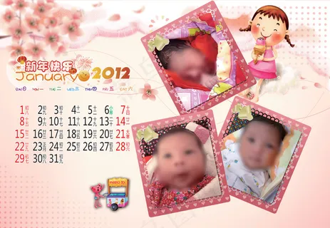 2012新年快乐儿童台历PSD模