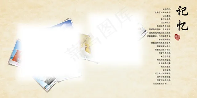 毕业纪念相册模板 毕业纪念相册模板