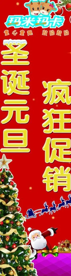 玛米玛卡注水器图片