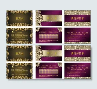 金属花纹贵宾卡设计矢量素材