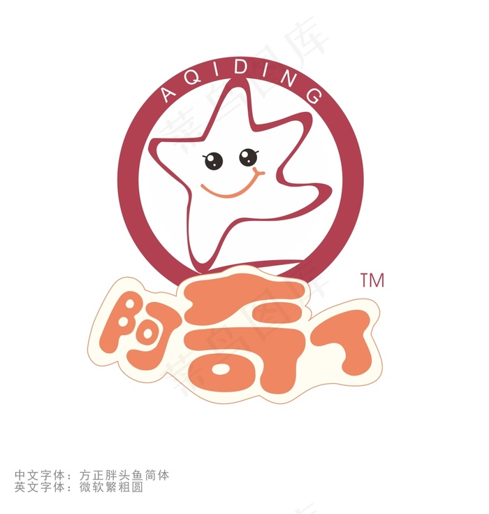 阿奇丁LOGOcdr矢量模版下载