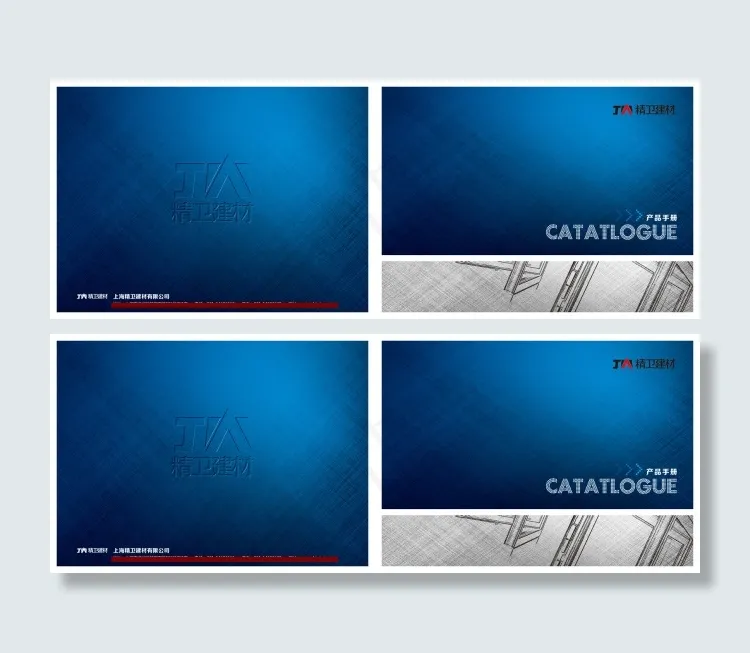 蓝色风格画册(6732X2480(DPI:300))psd模版下载