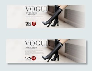 淘宝冬季女鞋首页海报