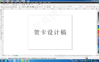 六一儿童节贺卡设计