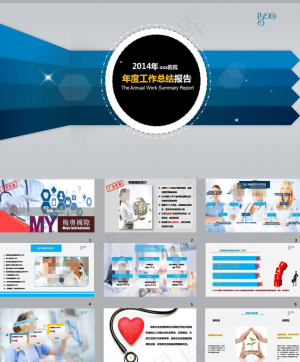 医院年度ppt模板预览图