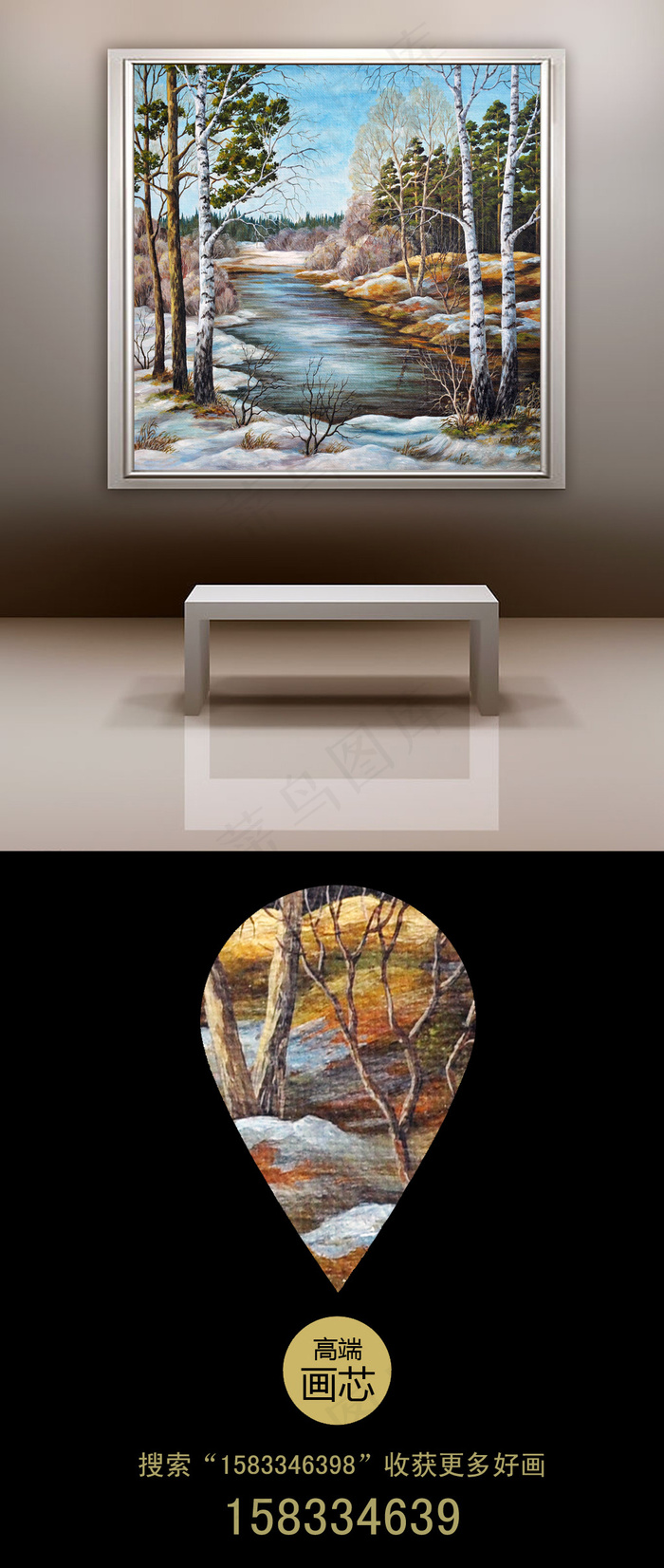 丛林深处枫树林抽象风景油画高清画芯...