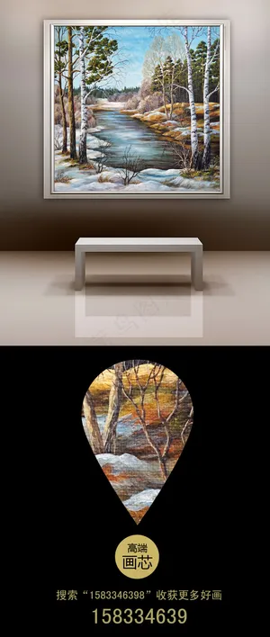丛林深处枫树林抽象风景油画高清画芯...
