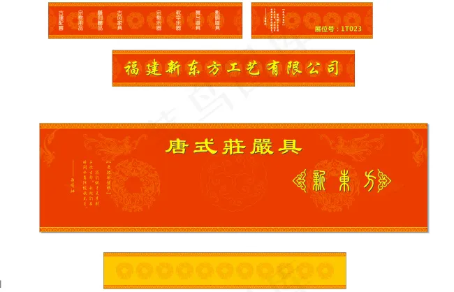 红色中式底纹版面cdr矢量模版下载