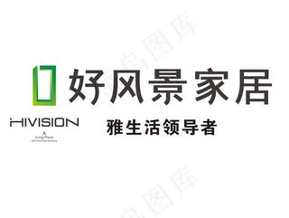 好风景家居logo矢量图