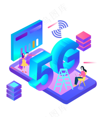 手机5G网络场景装饰图,免抠元素