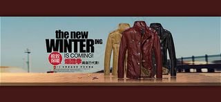 淘宝夹克衫皮衣店铺全屏海报psd素...