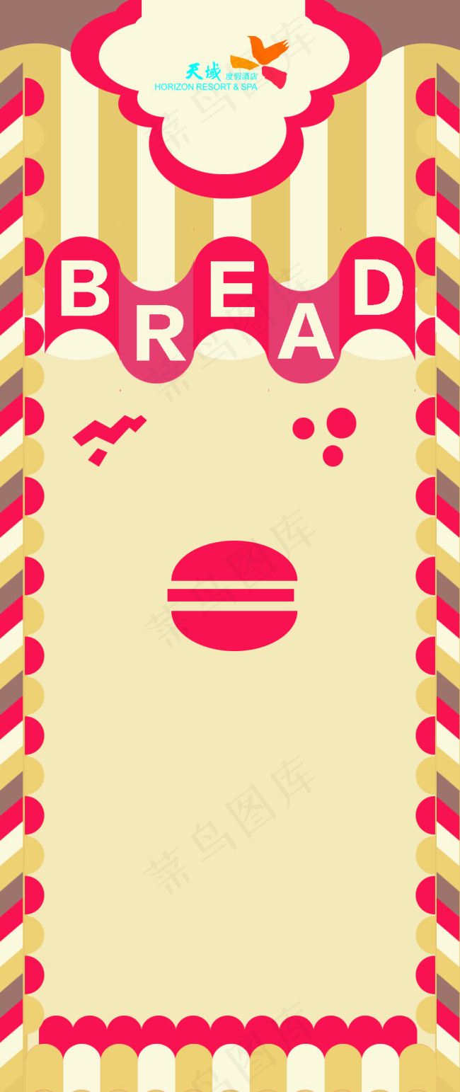 面包包装袋正面CMYK