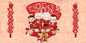全家福背景