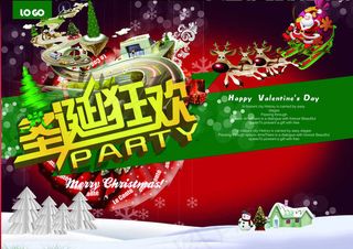 圣诞狂欢吊旗海报背景设计PSD素材