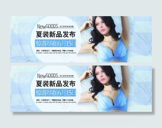 内衣广告图图片