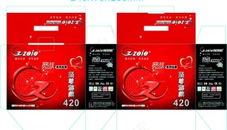 至尊游戏包装图片