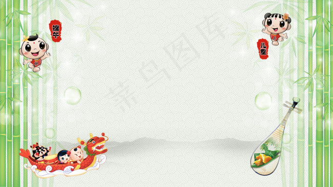 端午首页(1920X1080(DPI:72))psd模版下载