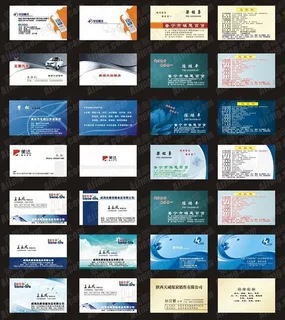 企业名片设计模板矢量图