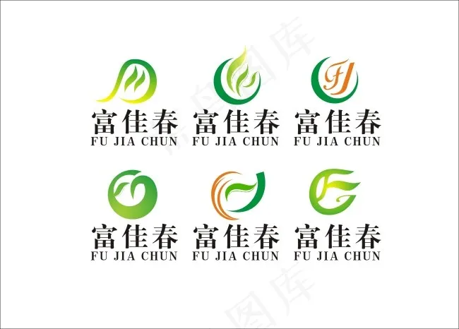 富佳春LOGO图片CDR格式cdr矢量模版下载