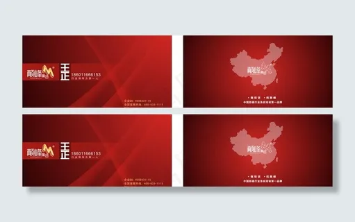 大气红色圆角炫光名片图片