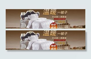 淘宝首图素材下载