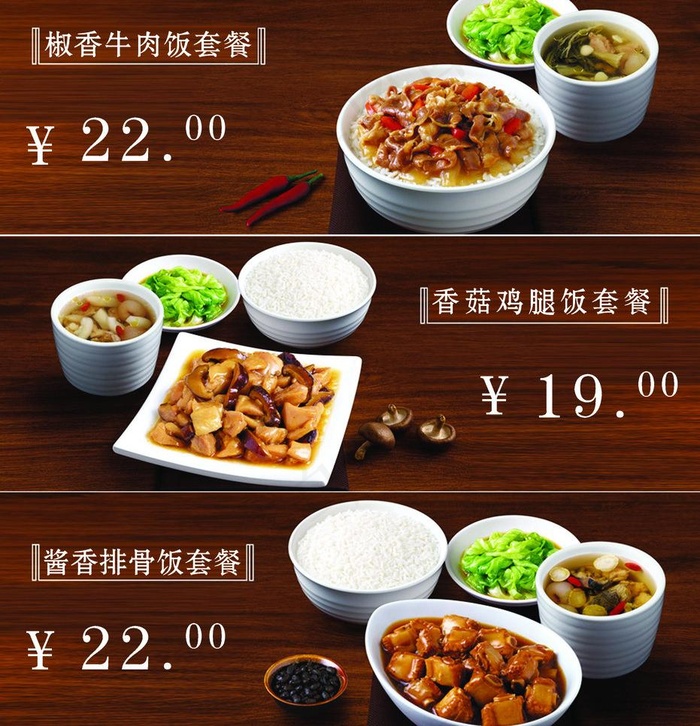 点餐灯箱图片(2953X3248(DPI:150))psd模版下载