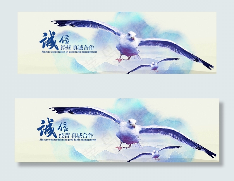 企业集团关于我们banner横幅