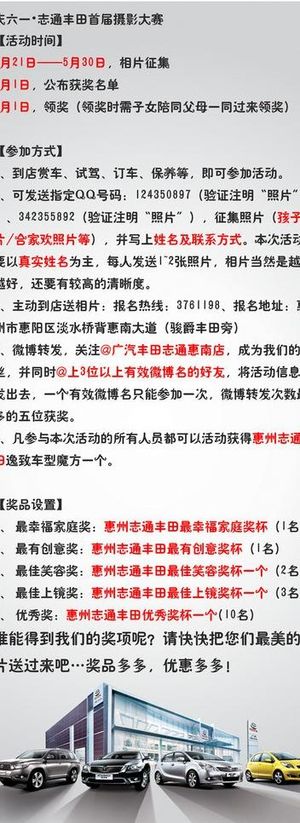 首届摄影大赛x展架图片