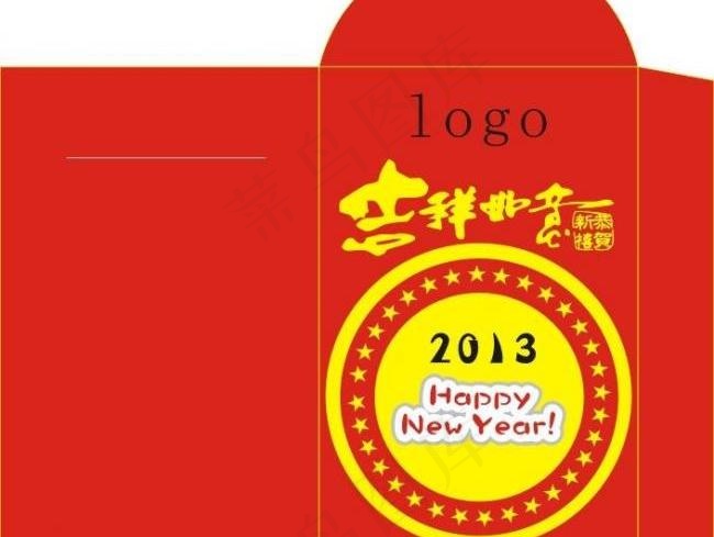 利士封红包图片cdr矢量模版下载
