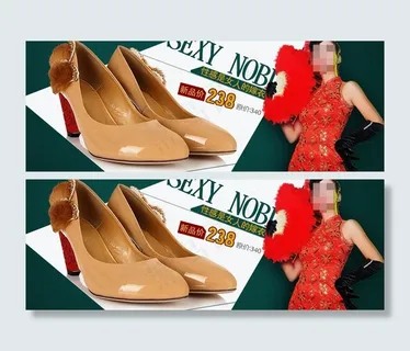 鞋子海报