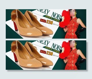 鞋子海报