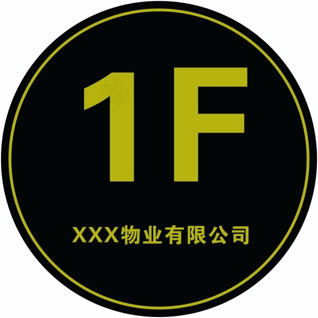 楼层提示牌