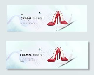 电商淘宝时尚女鞋高跟鞋红色高跟鞋英伦海报