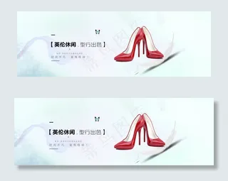 电商淘宝时尚女鞋高跟鞋红色高跟鞋英伦海报